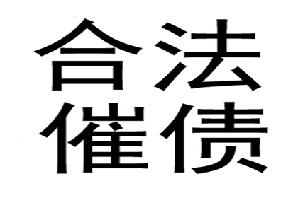 分手后达成还款及不再骚扰协议的合法性分析